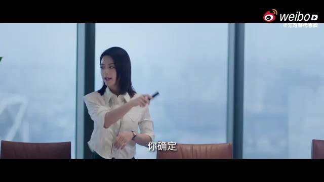 赵今麦新剧《无可替代》饰演职场精英徐迟