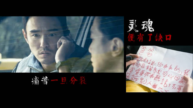 《周处除三害》团队新剧《沉默的审判》官宣，阮经天贾静雯加盟