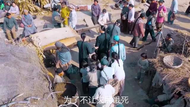县长请富商客吃饭居然吃树皮