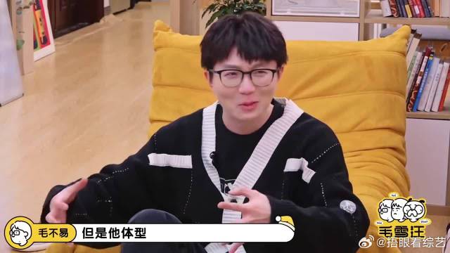 毛不易展示演唱会舞台，宋茜羡慕感慨：好久没有感受了！