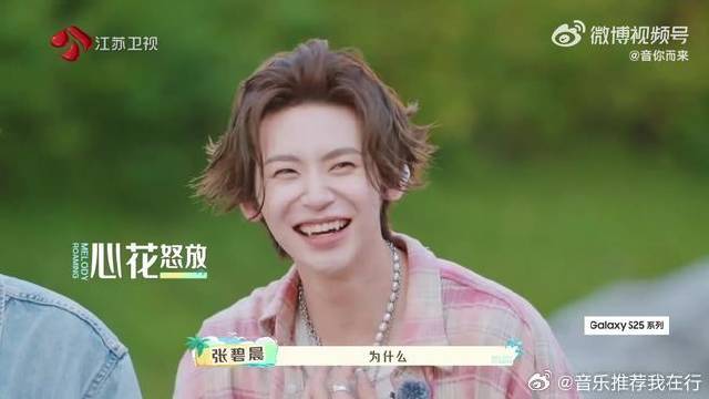 音你而来第二季收官，嘉宾揭晓最想合作艺人