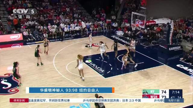 韩旭贡献4分5篮板1断1帽助自由人加时胜神秘人迎两连胜