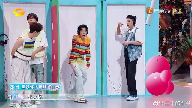 高瀚宇一开口绝了，逗笑赵今麦，心里跟明镜似的！