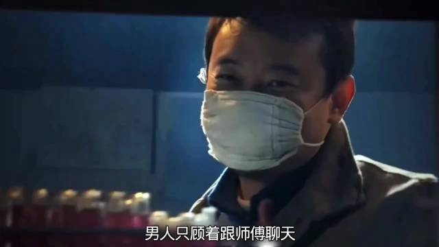 徒弟只顾着聊天，一个不注意胶管里的液体就滴在了他的鞋上，吓得他惊慌失措