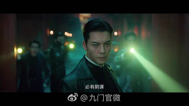 《九门》乱世同行版预告发布，陈伟霆曾舜晞等群雄聚首