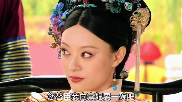 甄嬛传｜沈眉庄来给肚子里的孩子上户口了