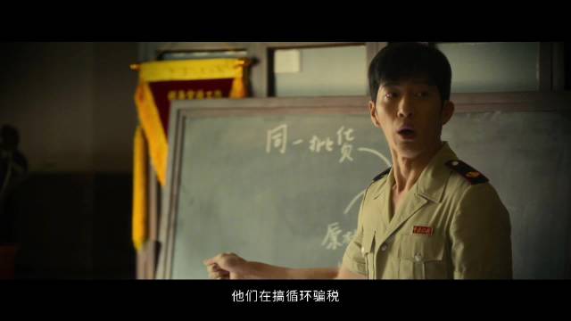 井柏然张颂文新剧《谷雨》曝税务稽查风暴