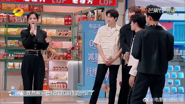 杨紫是懂端水的，给檀健次邓为张晚意每人一次机会！