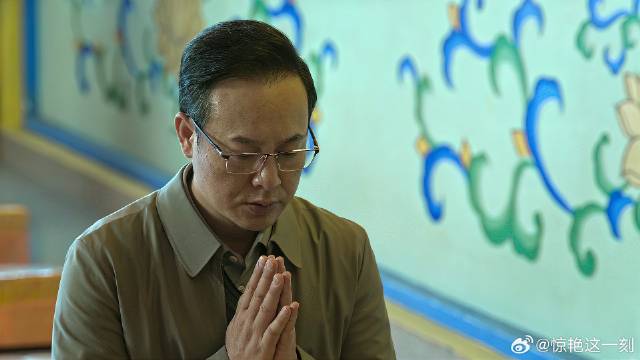 高启强带全家拜佛 只有黄瑶不敢明说，太细节了