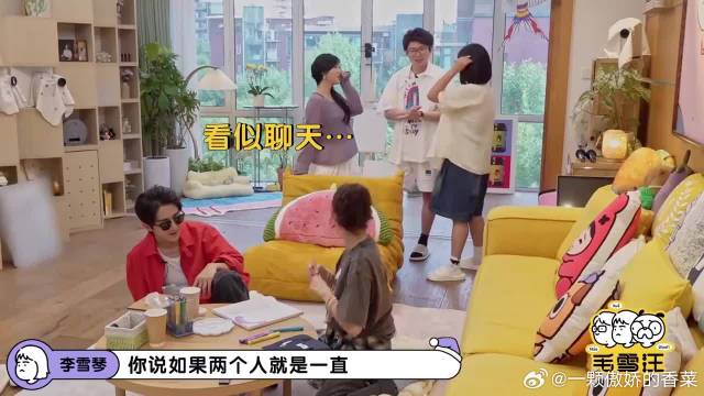 李雪琴太敢问！问王玉雯对张新成动心过吗？惊呆沈月
