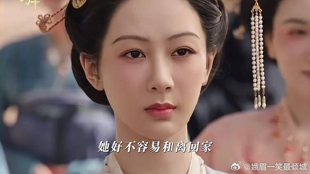杨紫李现新剧国色芳华诠释命运自主