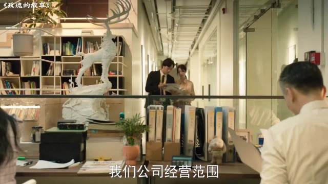 玫瑰的故事：黄亦玫面试一个小动作就让美女老板非常喜欢