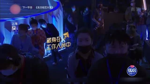 张信哲偷听GAI常石磊排练歌曲！还偷听了不止一次