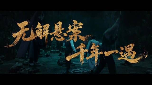 陈伟霆《九门》再饰张启山，九门齐聚燃爆民国乱世