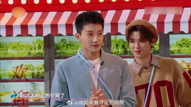 范世琦是隐形的湖南人吧，快速猜中题中答案，梁靖康惊了！