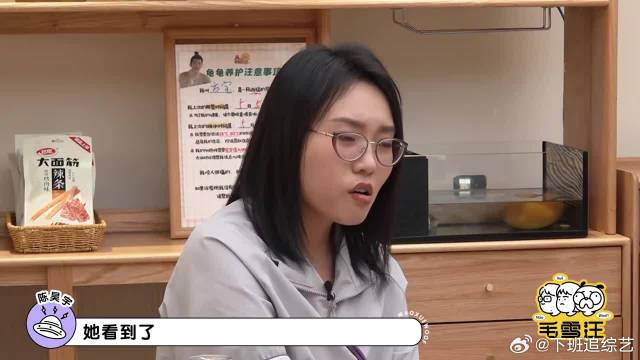 想想都可怕！陈昊宇睡觉被狗仔偷拍，李雪琴表情亮了