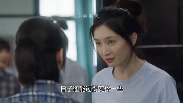 一顿饺子的背后藏着王漫妮最昂贵的自卑 三十而已 | 王漫妮
