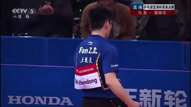 樊振东马龙上演精彩相持球对决