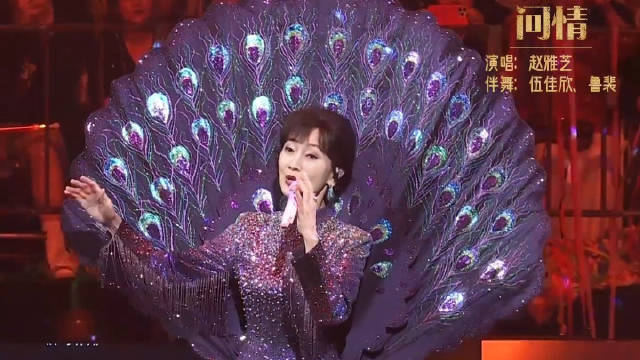8分钟看完胥渡吧走进原声带演唱会高清现场！