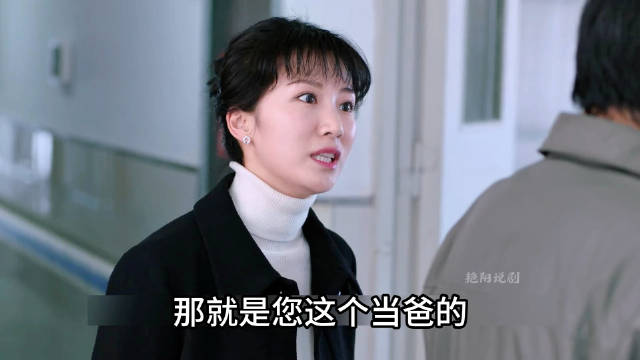 苏明成殴打苏明玉致重伤，苏大强受儿媳胁迫求情