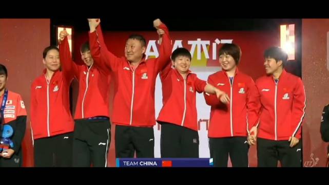 国乒女团逆转日本豪取世乒赛七连冠