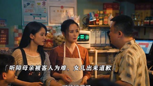 面对责任和梦想的选择，家人的支持成了她最大的底气