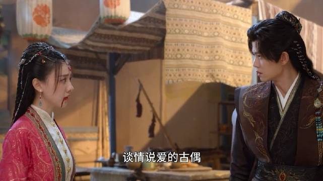 拉胯的造型高糊的女主 ，剧情却给到了仙侠内核的天花板级别~ 任嘉伦、王鹤润