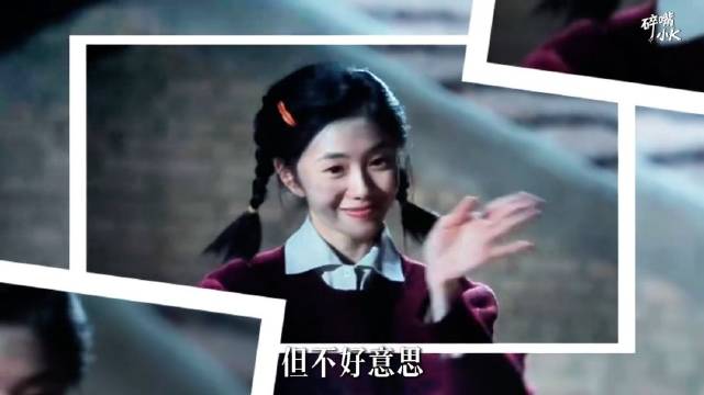 刘浩存凭天赋与努力演绎《主角》忆秦娥