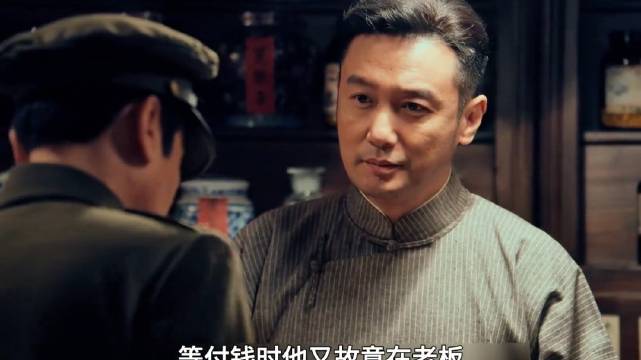 吴石去药店接头失败，决定冒险在酒会上传递情报