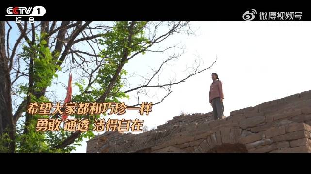 人生之路刘巧珍台词爆发力，再看一遍，爱看