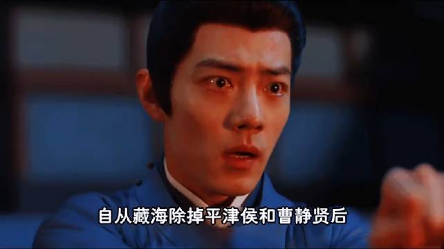 优酷官宣《藏海传2》将揭永生秘密