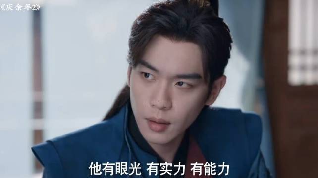 庆余年2：三皇子开抱月楼是为了他娘的面子这孩子真不知道怎么想