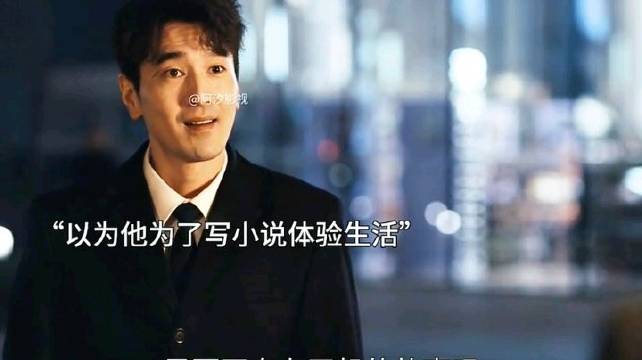 曾资产上亿作家转行开网约车，乐观面对人生起伏
