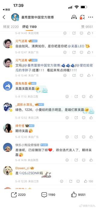 曼秀雷敦与吴磊合作发布的主题“纯粹本色，持续进阶”有何含义？