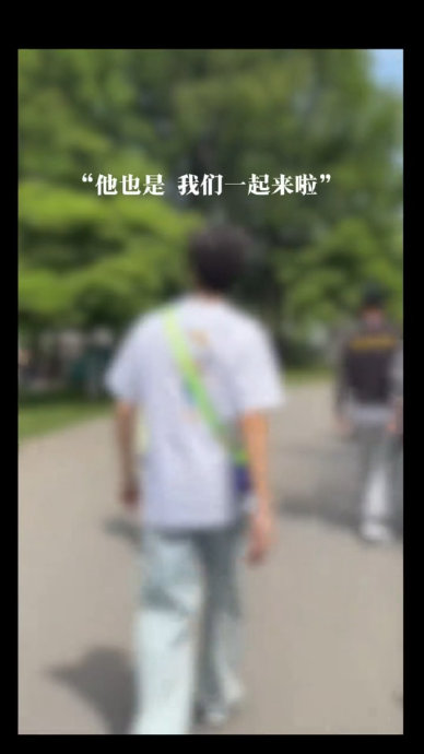这个热心公益的好宝宝，我们520见啦