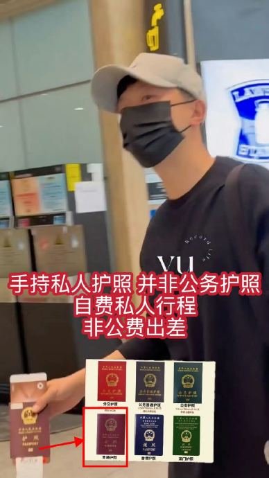 马龙本次自费飞往伦敦为国乒加油，一共花费了多少费用？