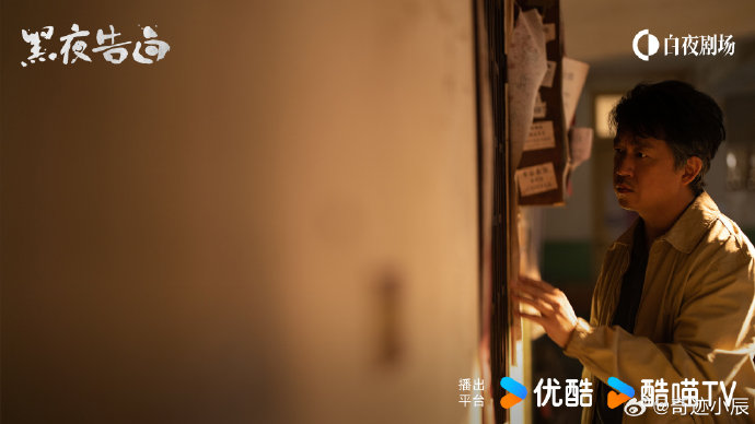 潘粤明在《黑夜告白》中对比《白夜追凶》，演技有哪些新的突破？