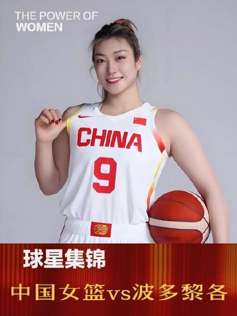 你偏要招惹她？中国女篮对阵波多黎各，李梦高光时刻全记录！
