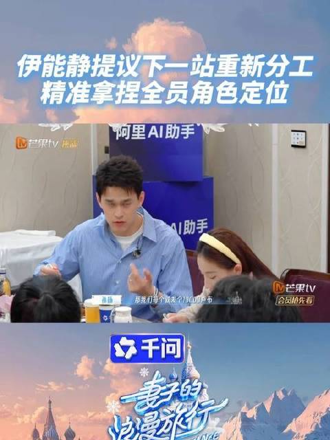 孙杨领队压力过重，孙丞潇接任优化分工