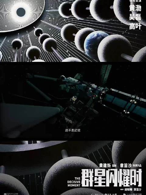 吴磊文昌观看火箭发射引影迷期待新作