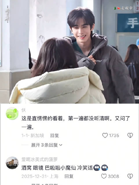 “还是那么爱讲冷笑话” 骄阳似我 ｜宋威龙 赵今麦 ｜燕麦威化 ｜龙麦