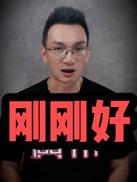 徐杰三分如雨助广东91比85胜广厦取三连胜