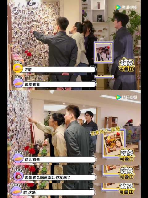 毛雪汪成浪姐打卡地，徐梦桃等姐姐接连做客
