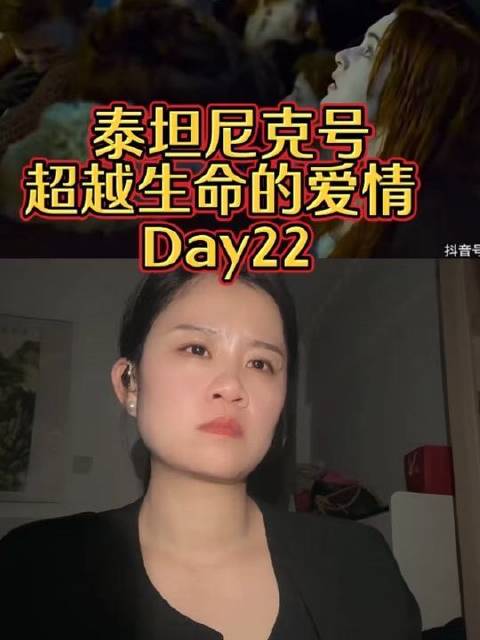 泰坦尼克号中最撕心裂肺的抉择时刻