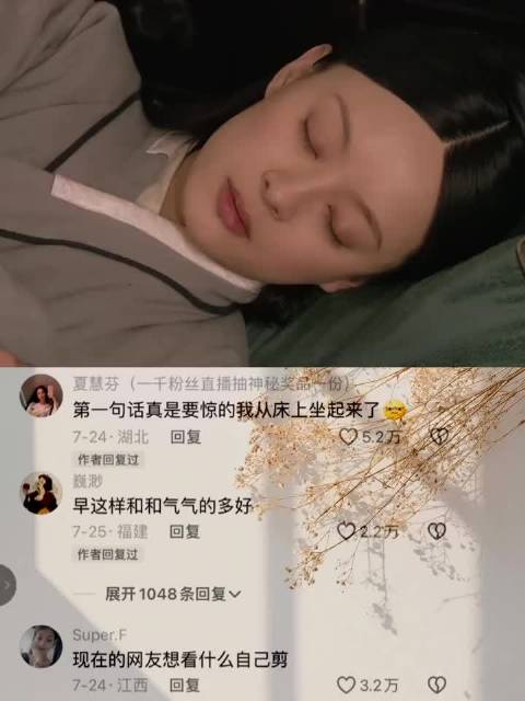 甄嬛魔改片段引热议，皇帝反应颠覆原剧逻辑