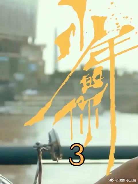 你往前走 我一定在你身后