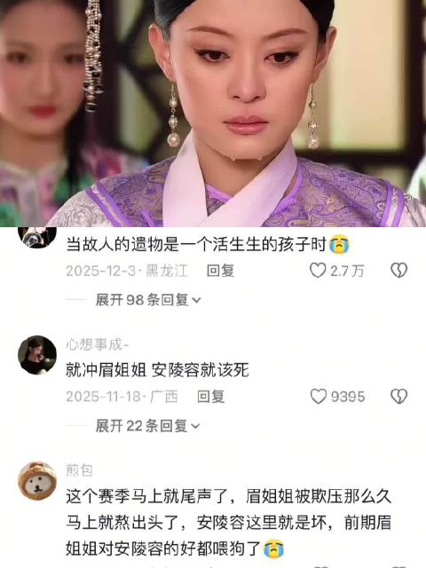 眉嬛的友谊无坚不摧 甄嬛传