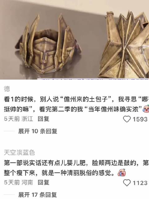 原来剧里发型设计灵感是这样的，符合体感 “因为张若昀的脸型就很完美”