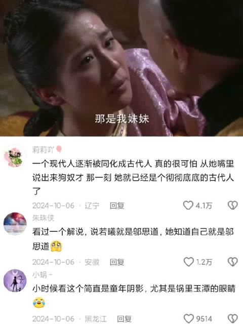 女子回忆妹妹被心爱男人所害多年仍难过