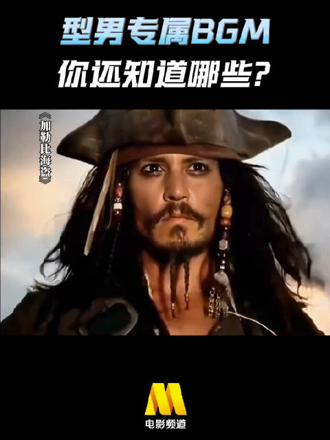 经典影视专属BGM盘点，唐伯虎黄飞鸿等角色音乐引回忆